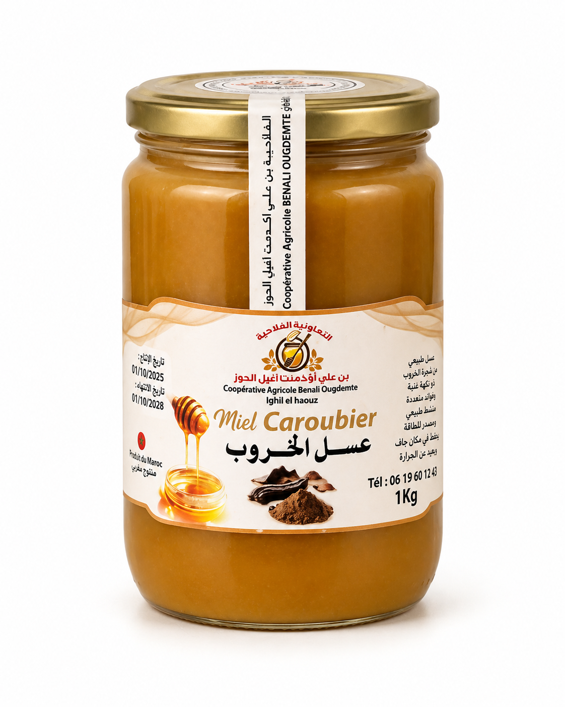 عسل الخروب / Miel de caroubier